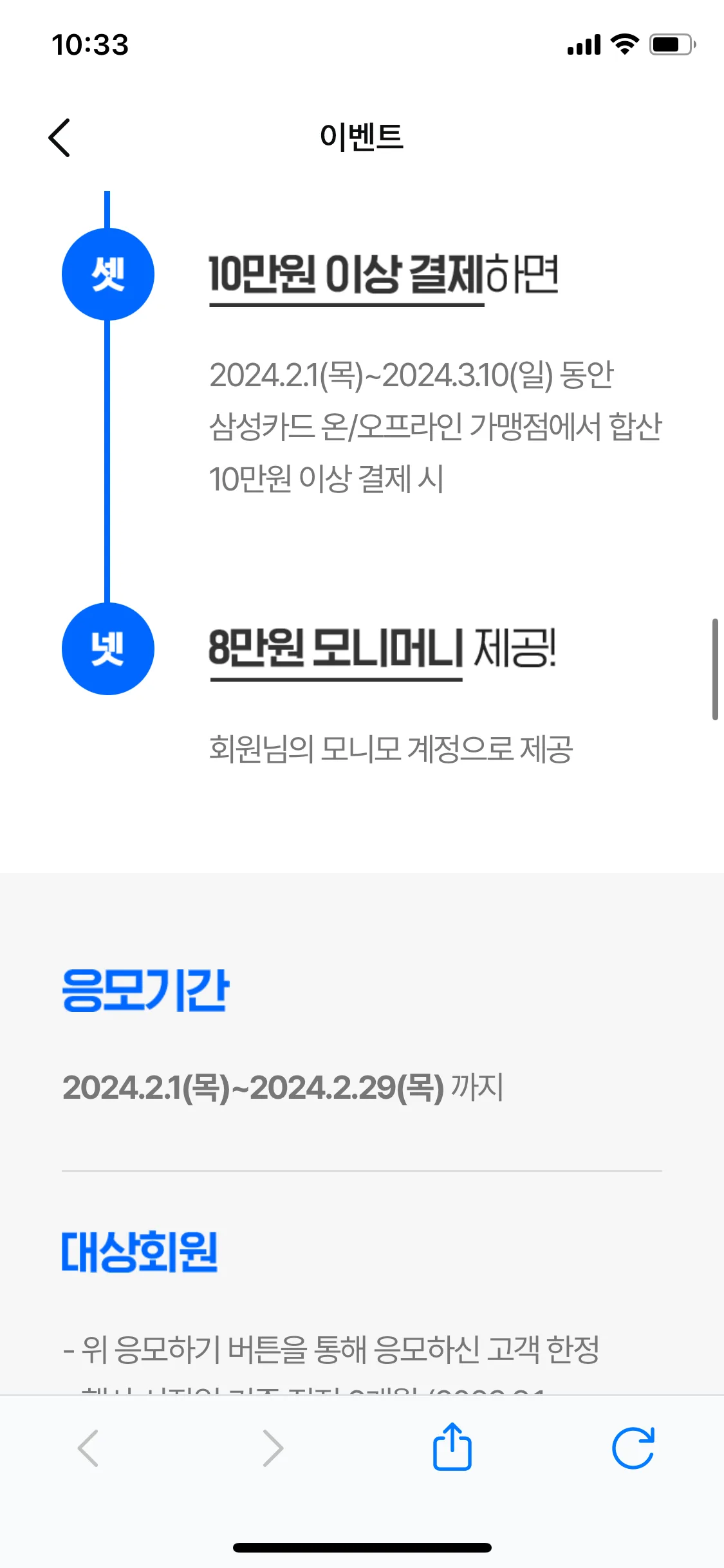 Test Image 5
